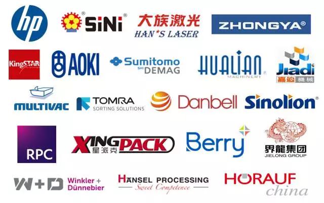 2017年上海國際包裝展即將開幕，邀請眾多大咖