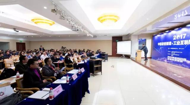 cippe2017同期論壇活動人氣火爆.jpg