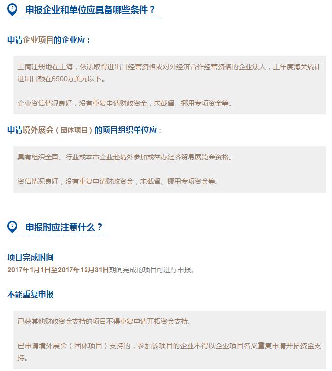 中小企業(yè)補(bǔ)貼2.jpg