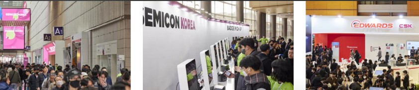 2025年韓國首爾半導(dǎo)體展覽會（SEMICON KOREA）